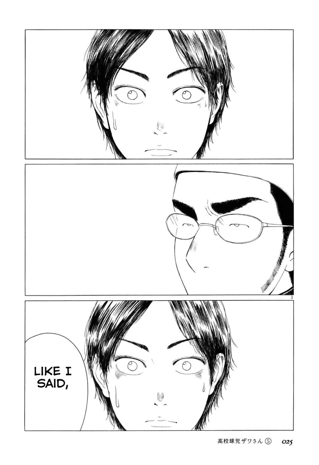 Page 3 Chapter 68 Koukou Kyuji Zawa-san