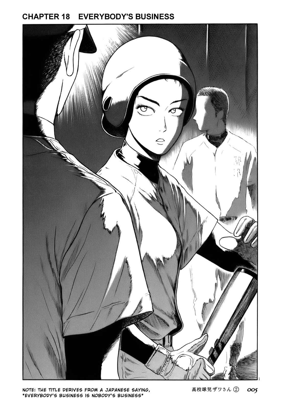 Page 8 Chapter 18 Koukou Kyuji Zawa-san