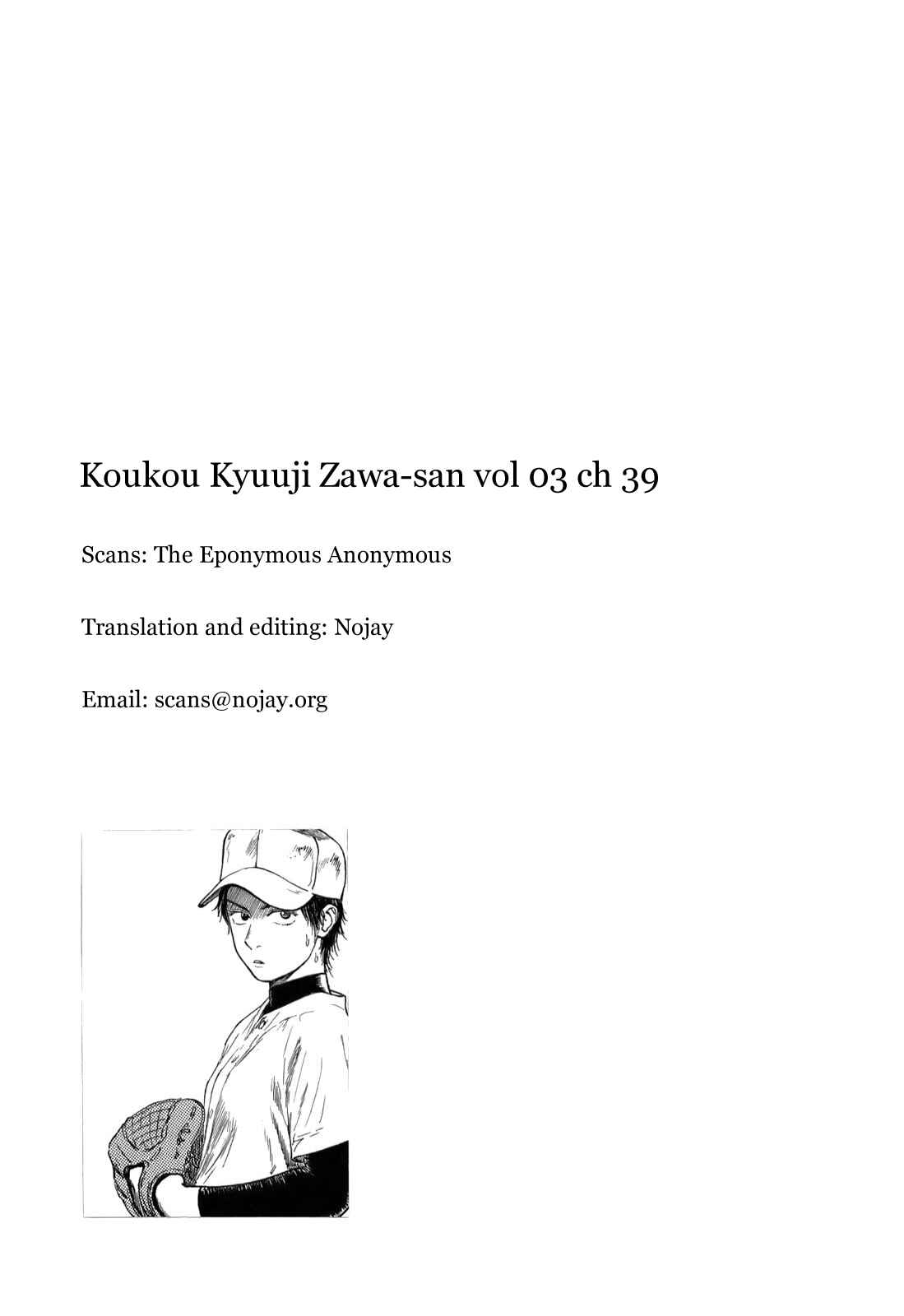 Page 9 Chapter 39 Koukou Kyuji Zawa-san