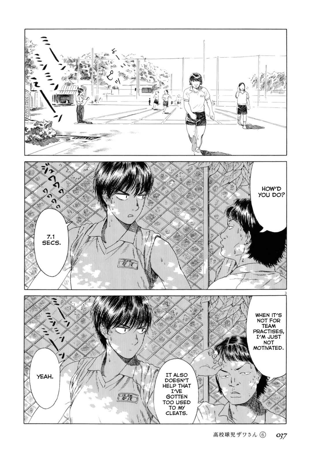 Page 3 Chapter 86 Koukou Kyuji Zawa-san