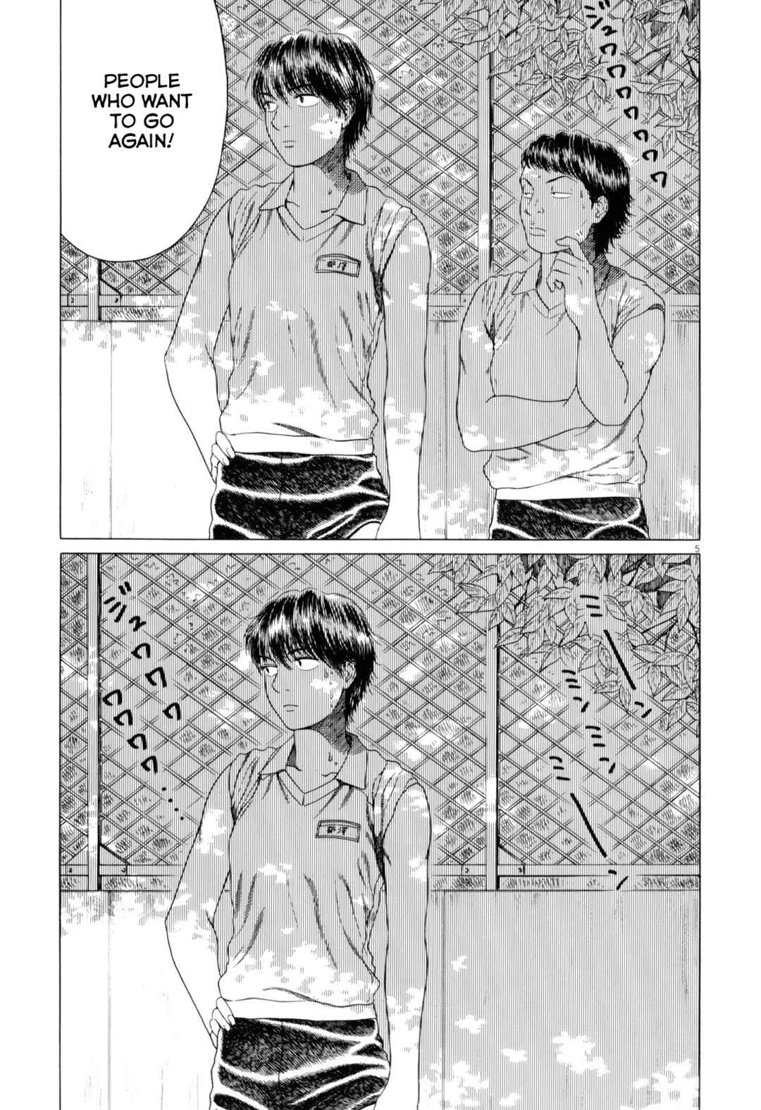 Page 5 Chapter 86 Koukou Kyuji Zawa-san