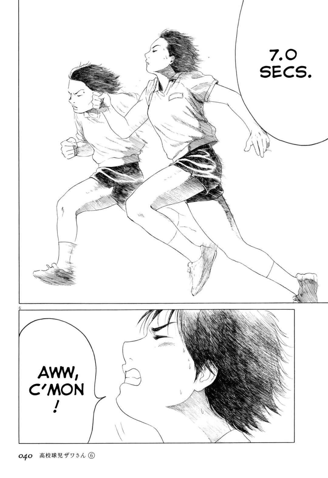 Page 6 Chapter 86 Koukou Kyuji Zawa-san