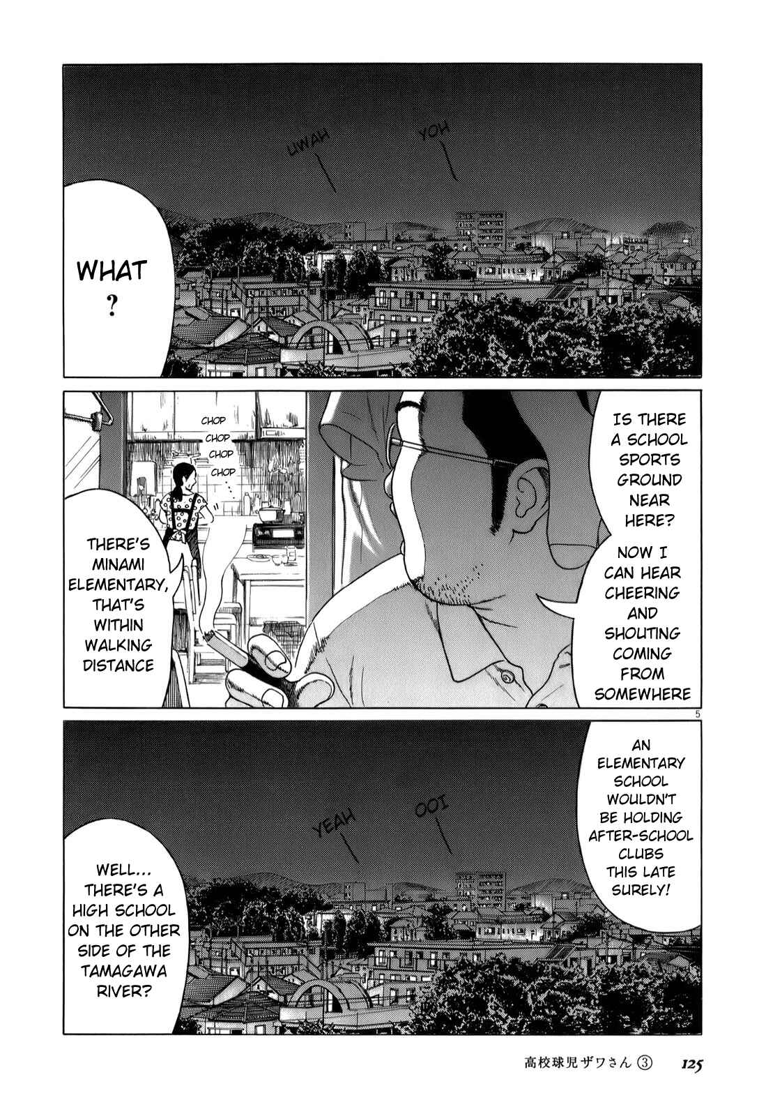 Page 5 Chapter 45 Koukou Kyuji Zawa-san