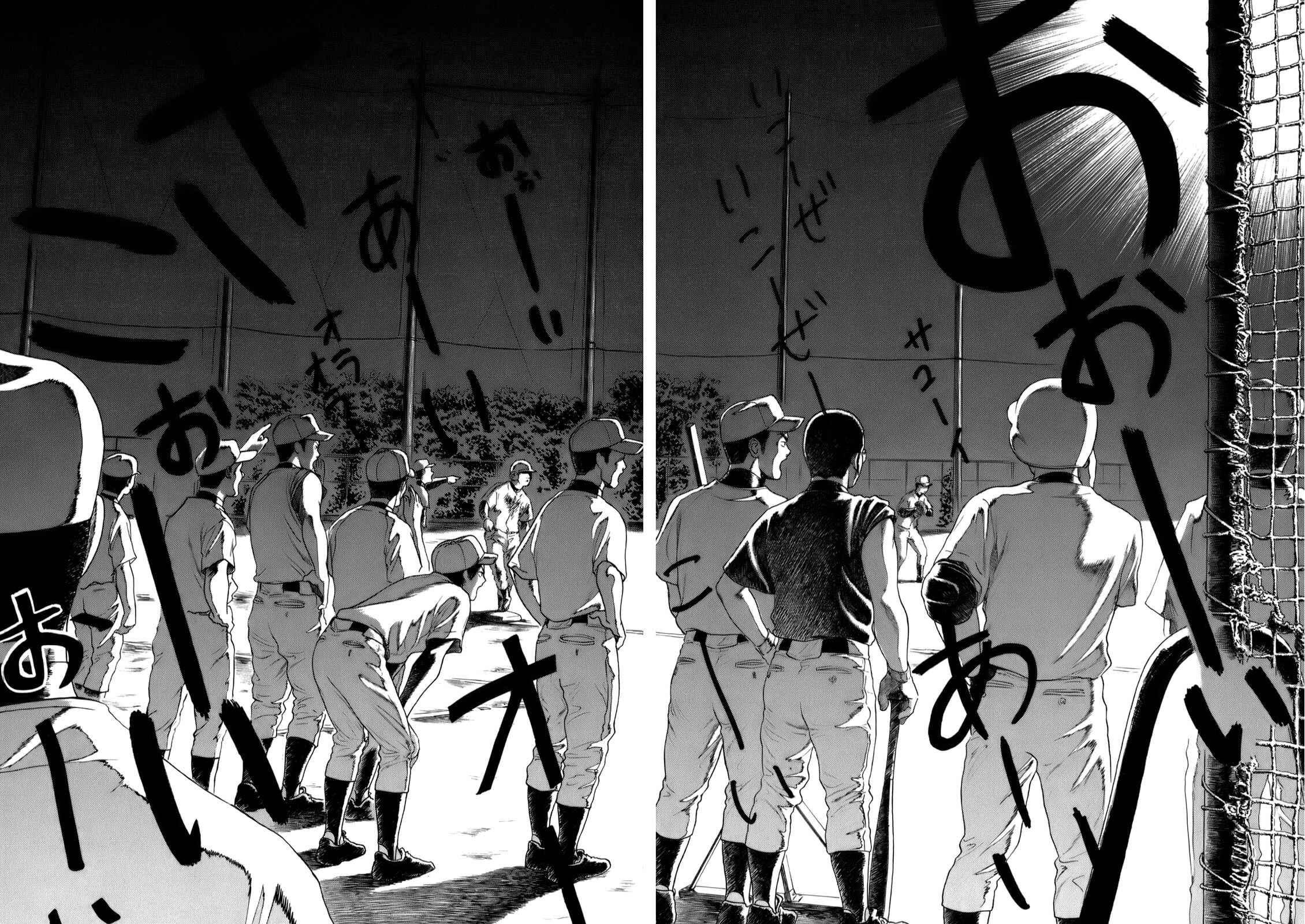 Page 6 Chapter 45 Koukou Kyuji Zawa-san