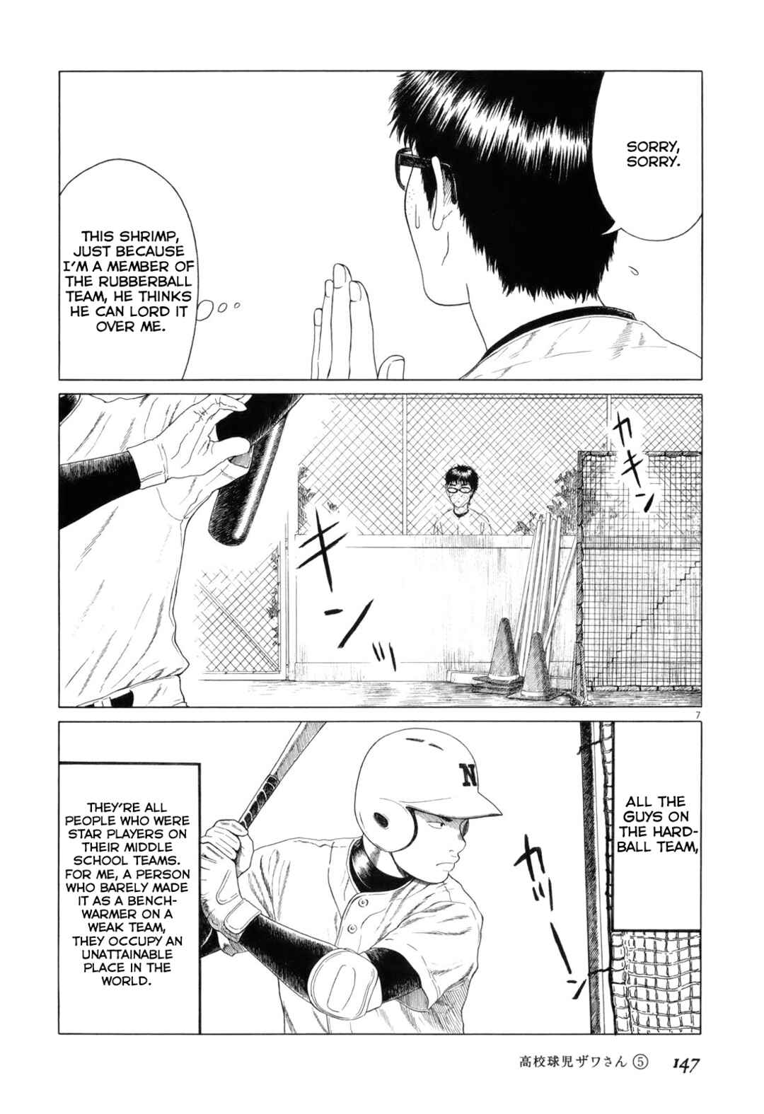 Page 7 Chapter 81 Koukou Kyuji Zawa-san