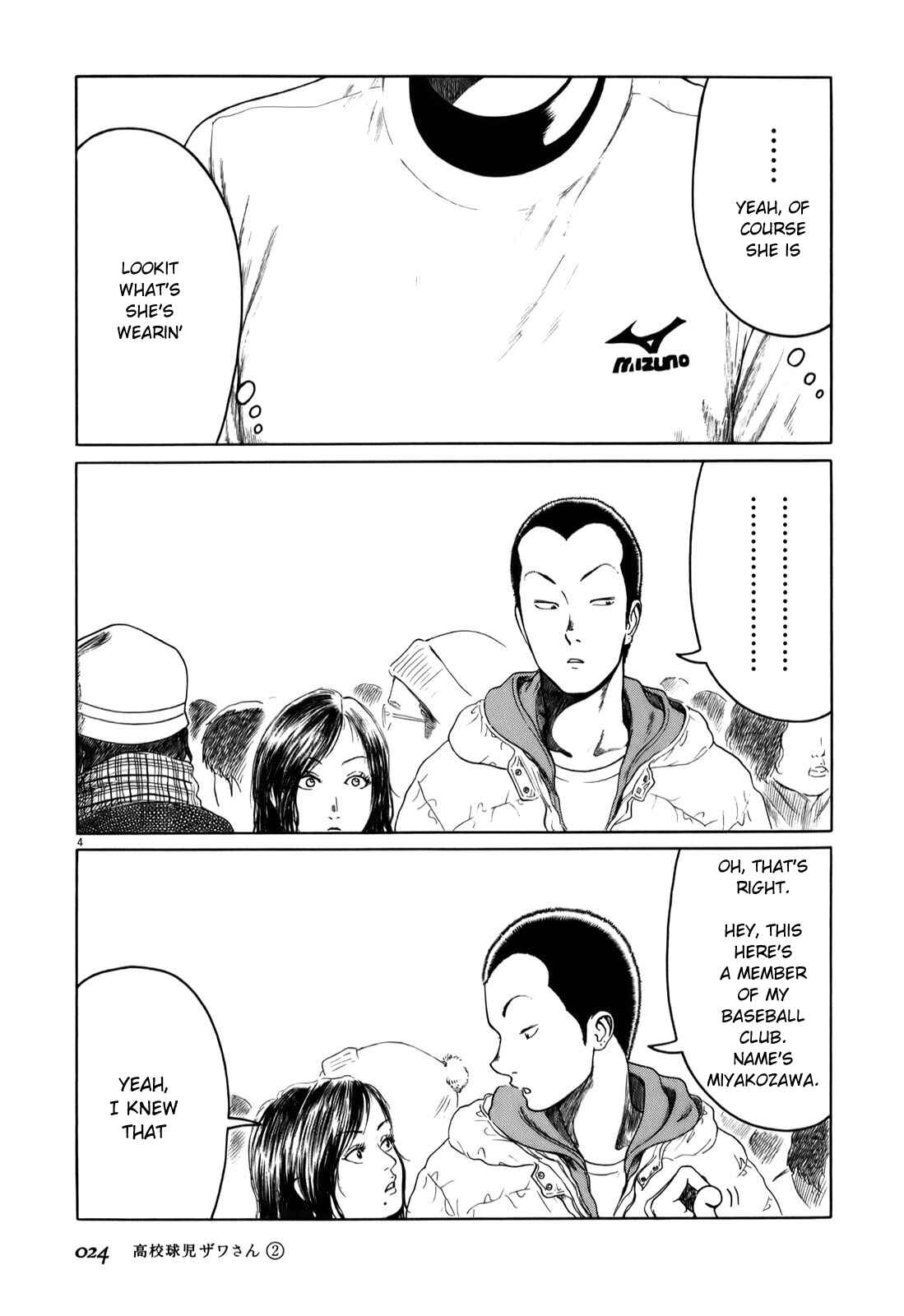 Page 4 Chapter 20 Koukou Kyuji Zawa-san