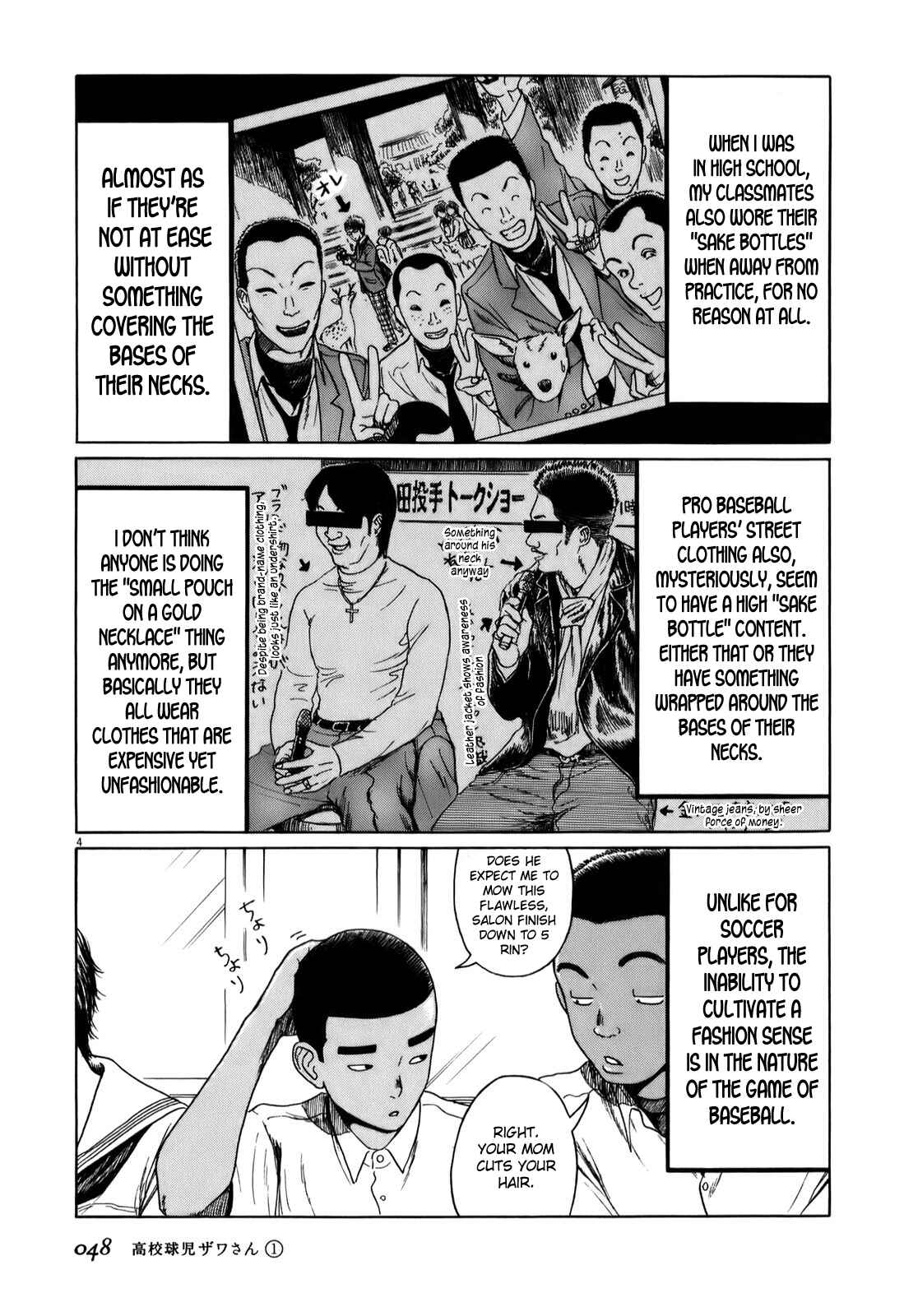 Page 4 Chapter 5 Koukou Kyuji Zawa-san