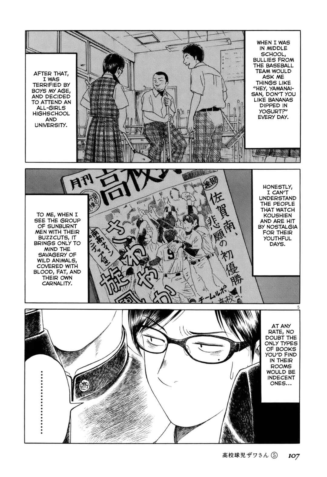 Page 5 Chapter 77 Koukou Kyuji Zawa-san