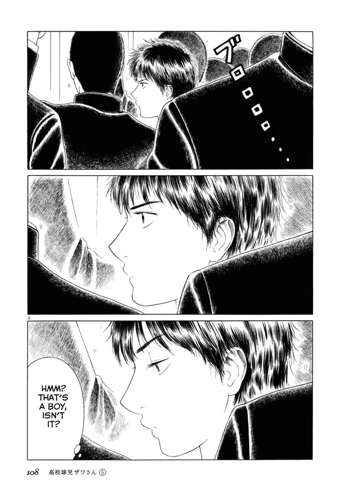 Page 6 Chapter 77 Koukou Kyuji Zawa-san