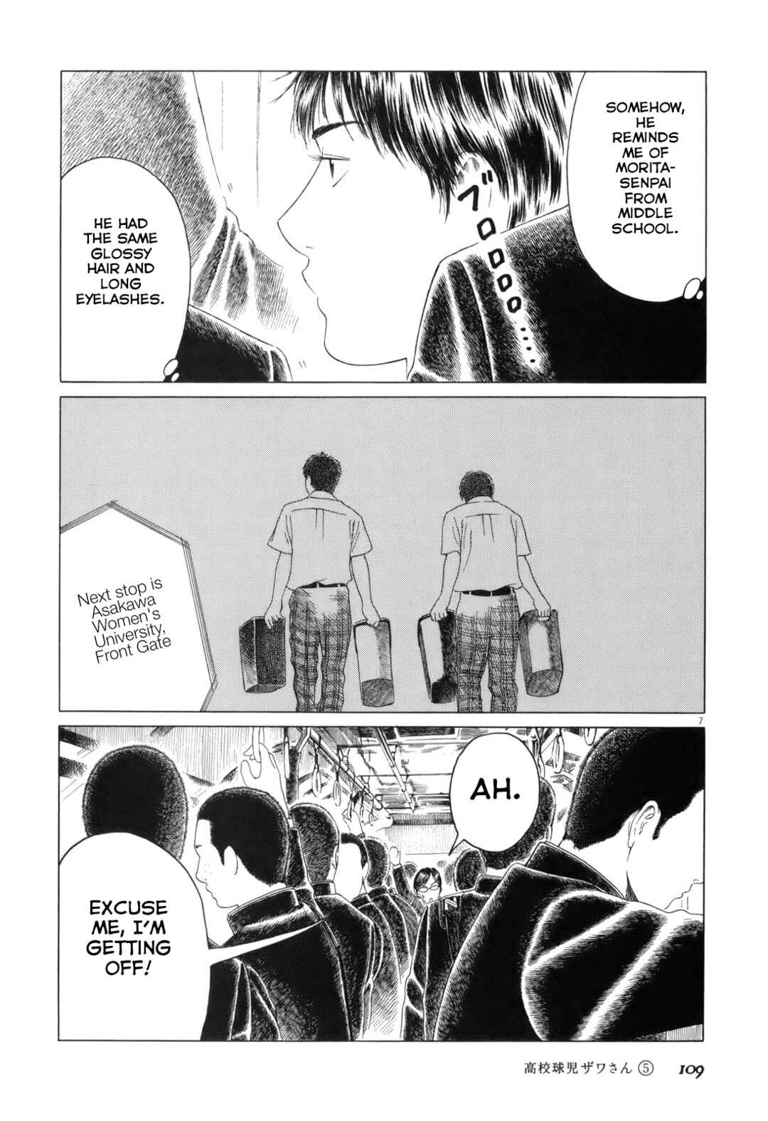 Page 7 Chapter 77 Koukou Kyuji Zawa-san