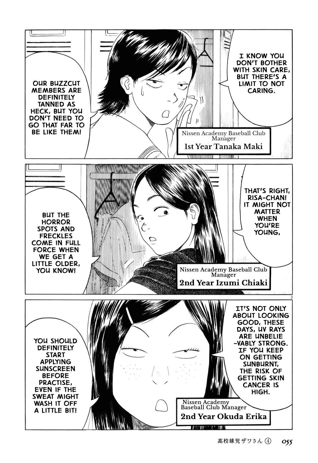 Page 3 Chapter 54 Koukou Kyuji Zawa-san