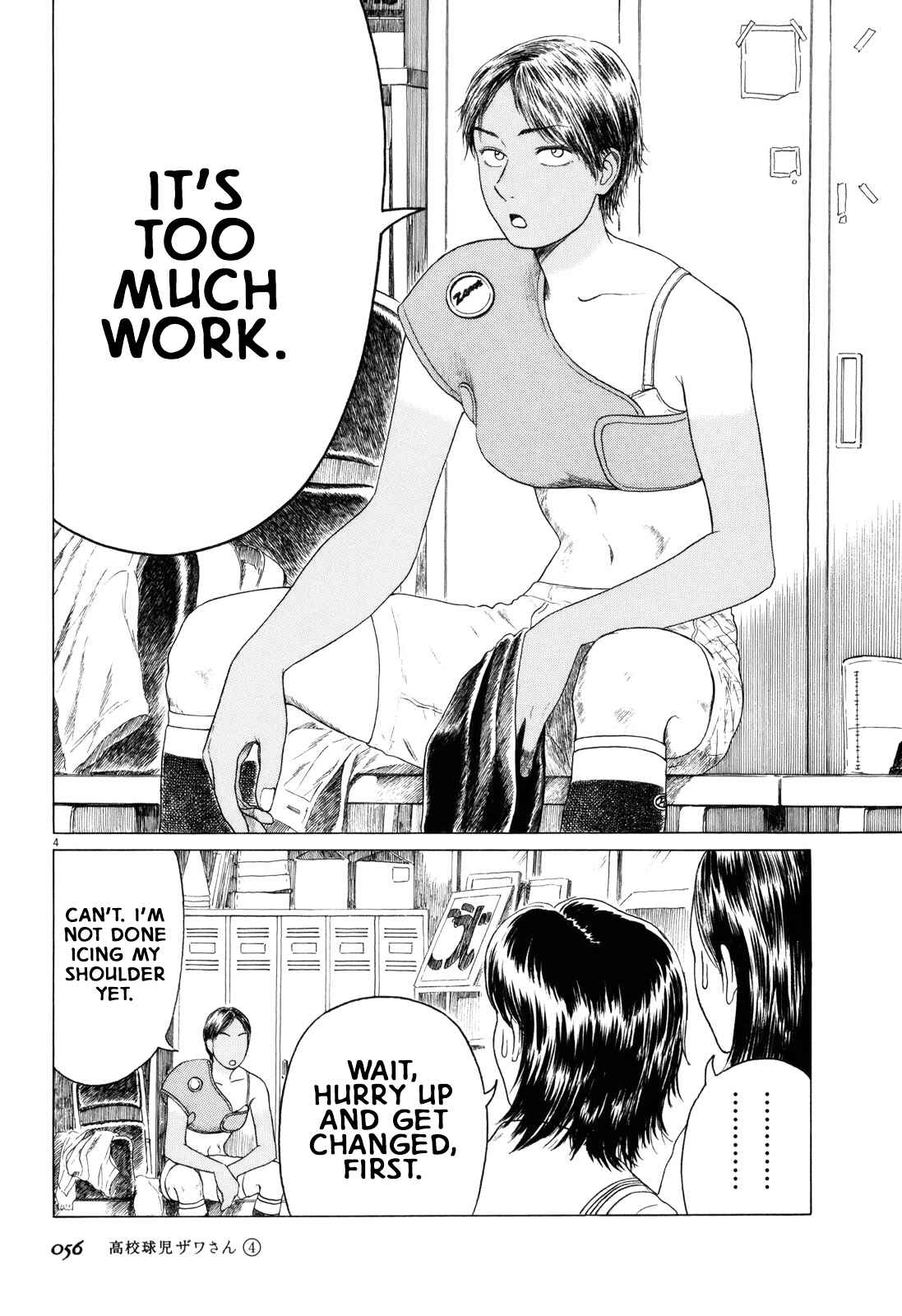 Page 4 Chapter 54 Koukou Kyuji Zawa-san