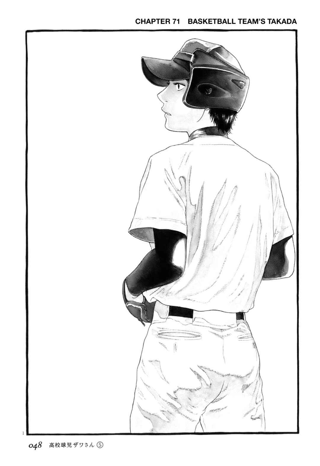 Page 1 Chapter 71 Koukou Kyuji Zawa-san
