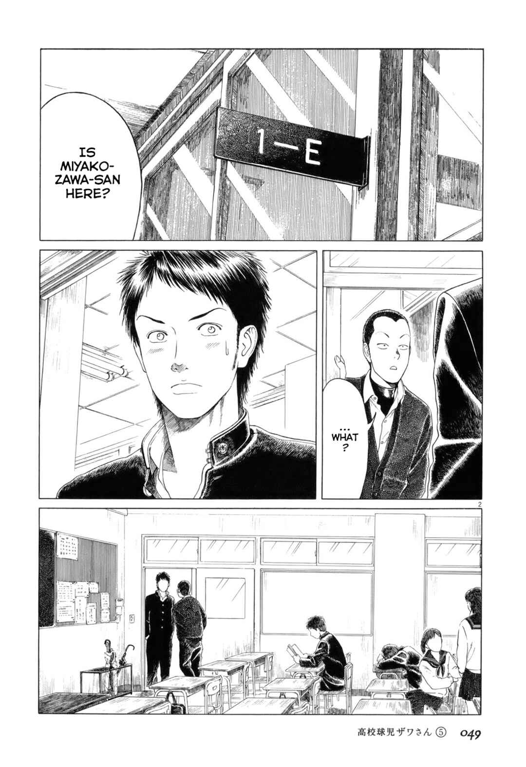 Page 2 Chapter 71 Koukou Kyuji Zawa-san