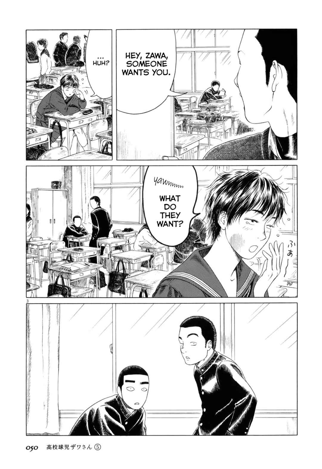 Page 3 Chapter 71 Koukou Kyuji Zawa-san