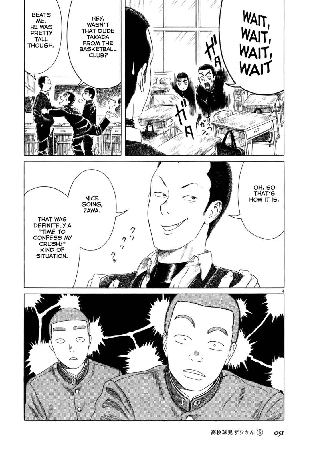 Page 4 Chapter 71 Koukou Kyuji Zawa-san