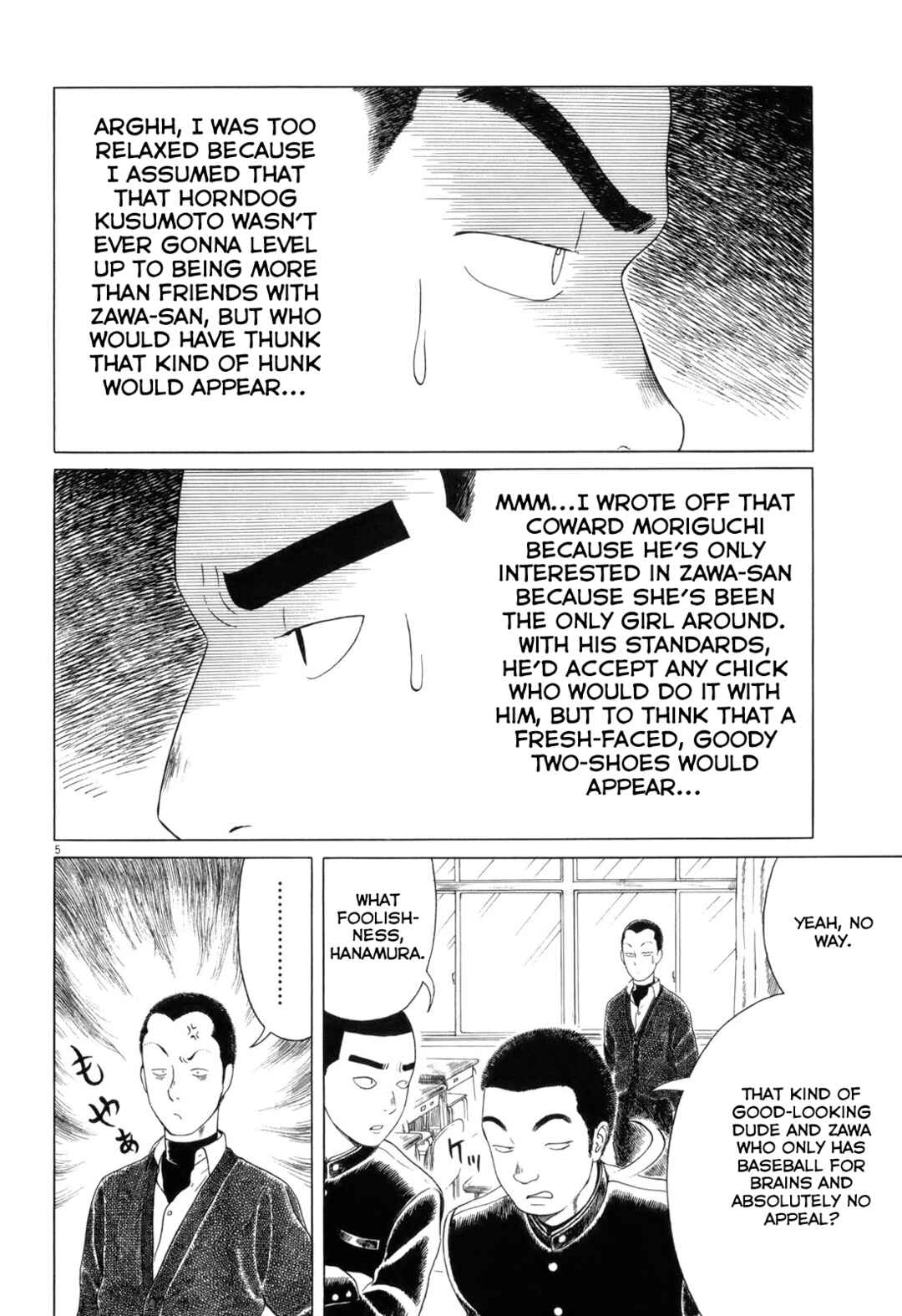 Page 5 Chapter 71 Koukou Kyuji Zawa-san