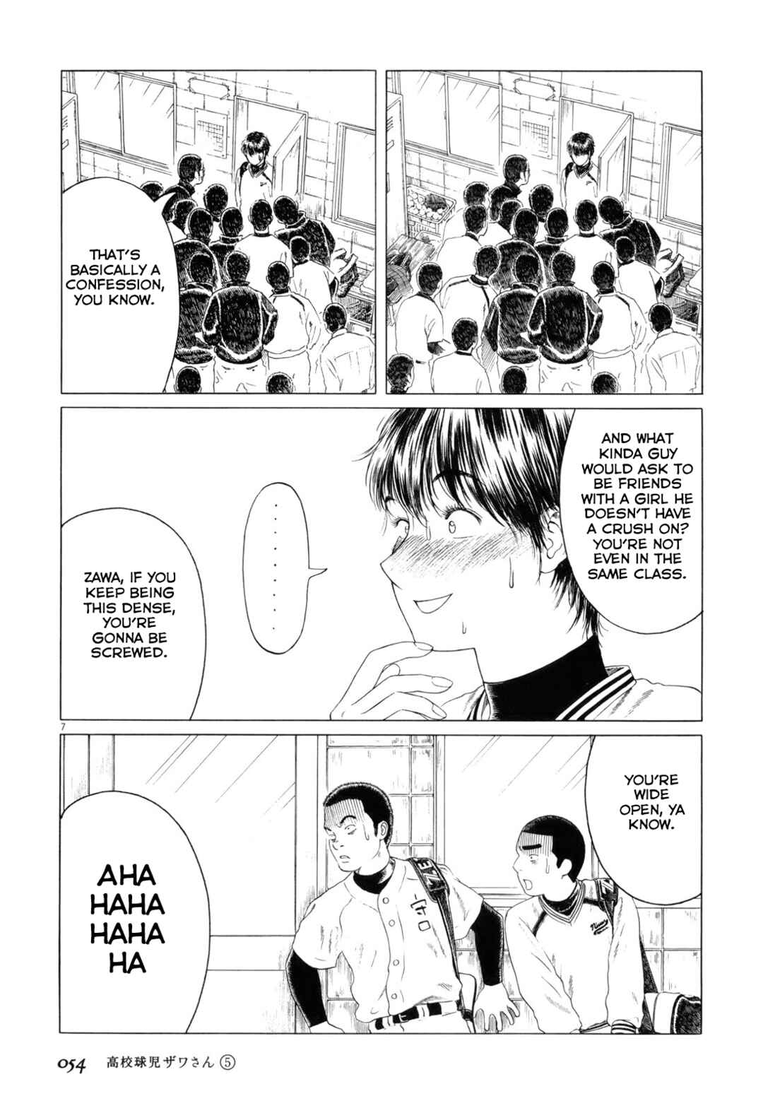 Page 7 Chapter 71 Koukou Kyuji Zawa-san