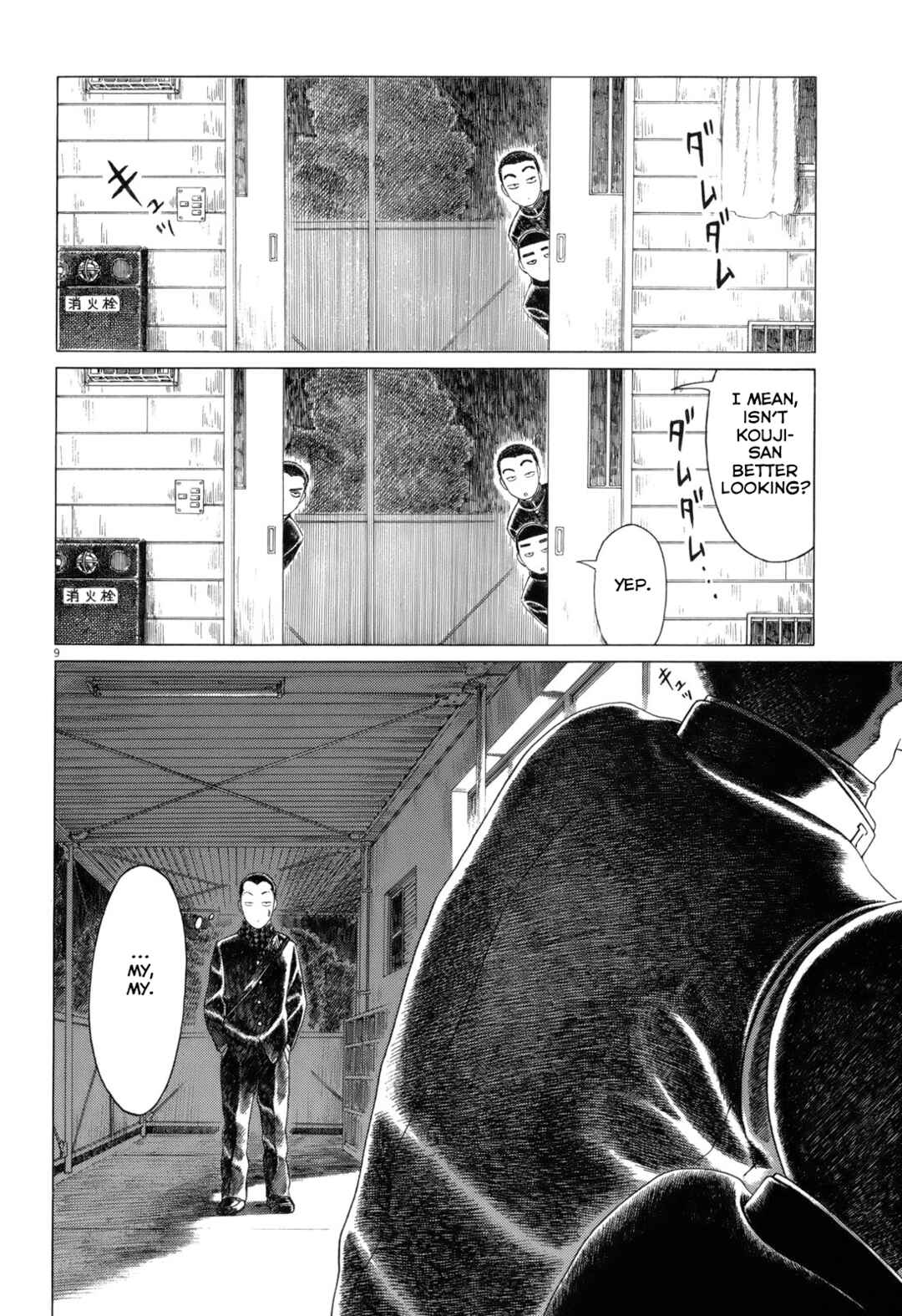 Page 9 Chapter 71 Koukou Kyuji Zawa-san