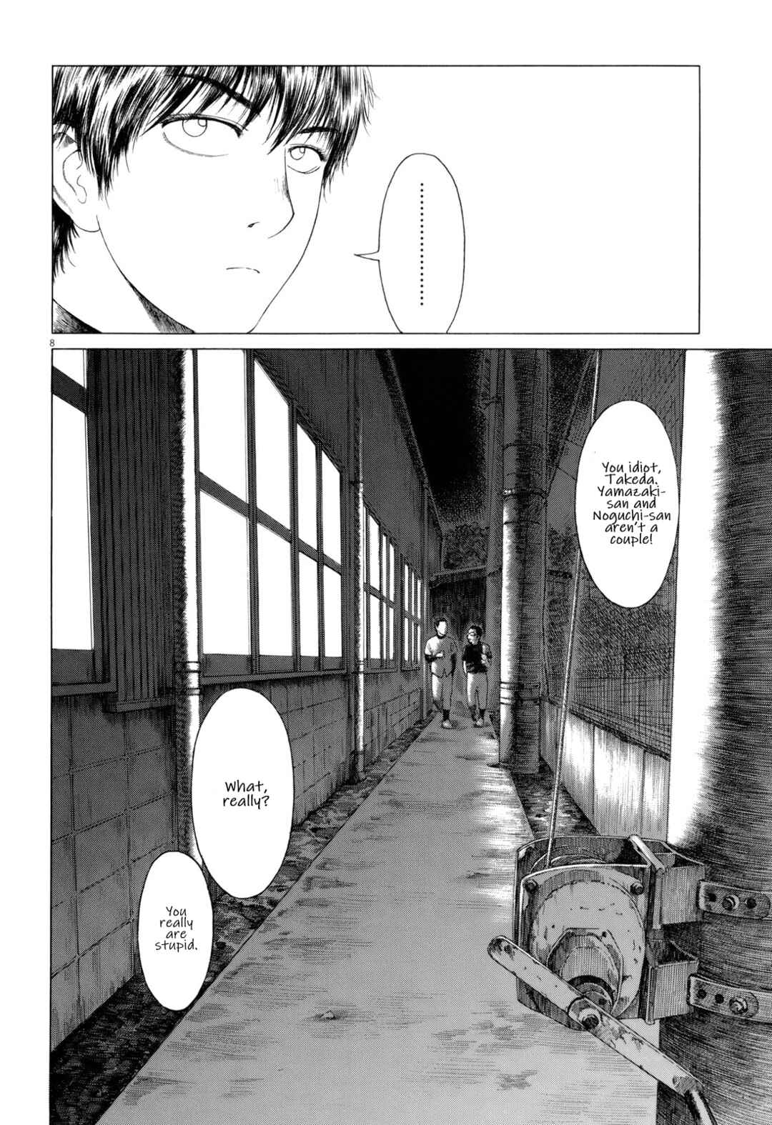 Page 8 Chapter 84 Koukou Kyuji Zawa-san