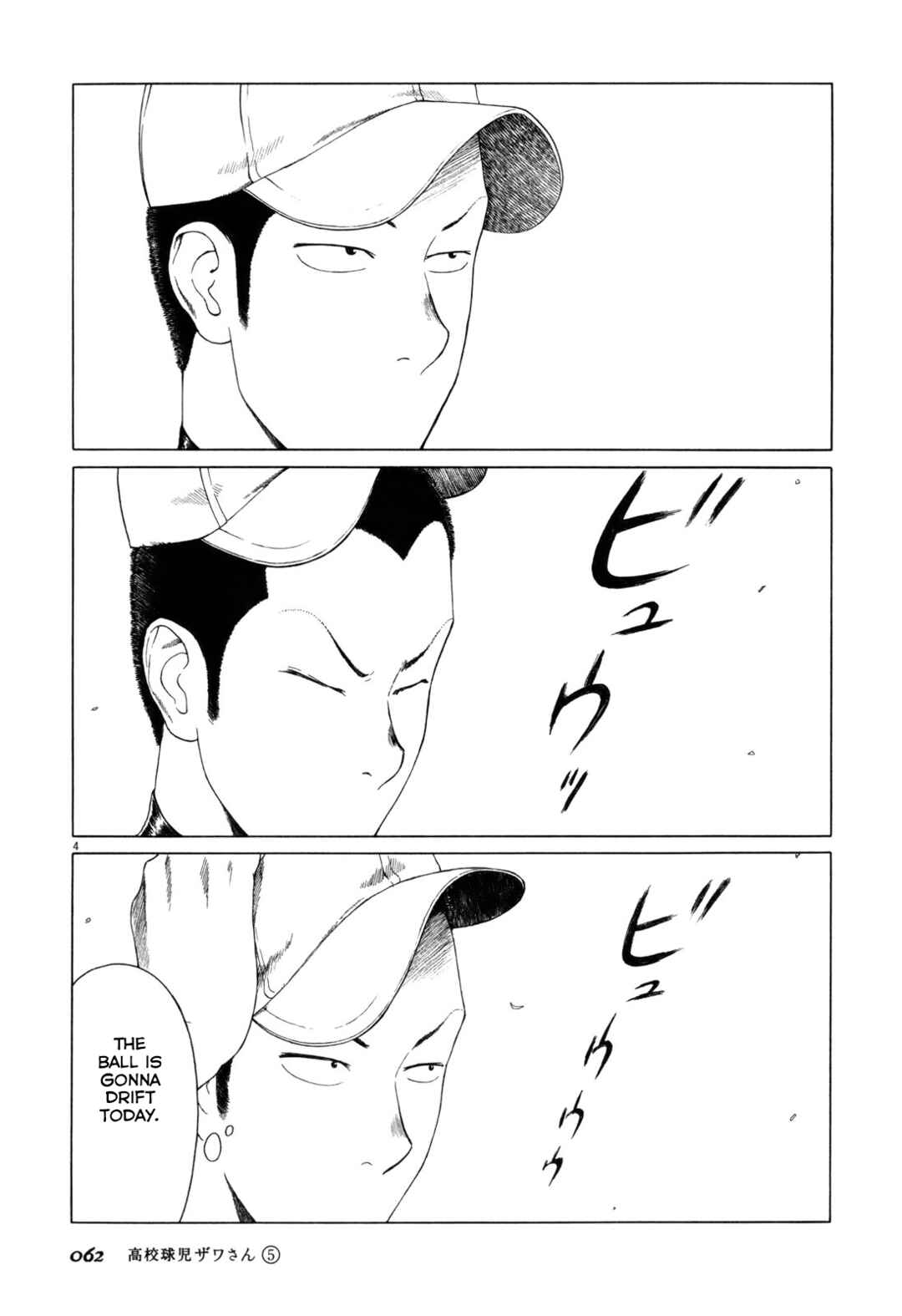 Page 4 Chapter 72 Koukou Kyuji Zawa-san