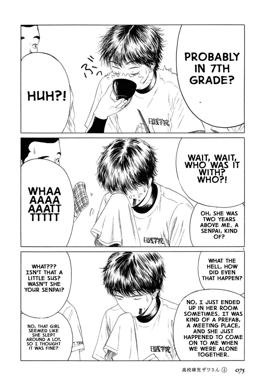 Page 5 Chapter 56 Koukou Kyuji Zawa-san