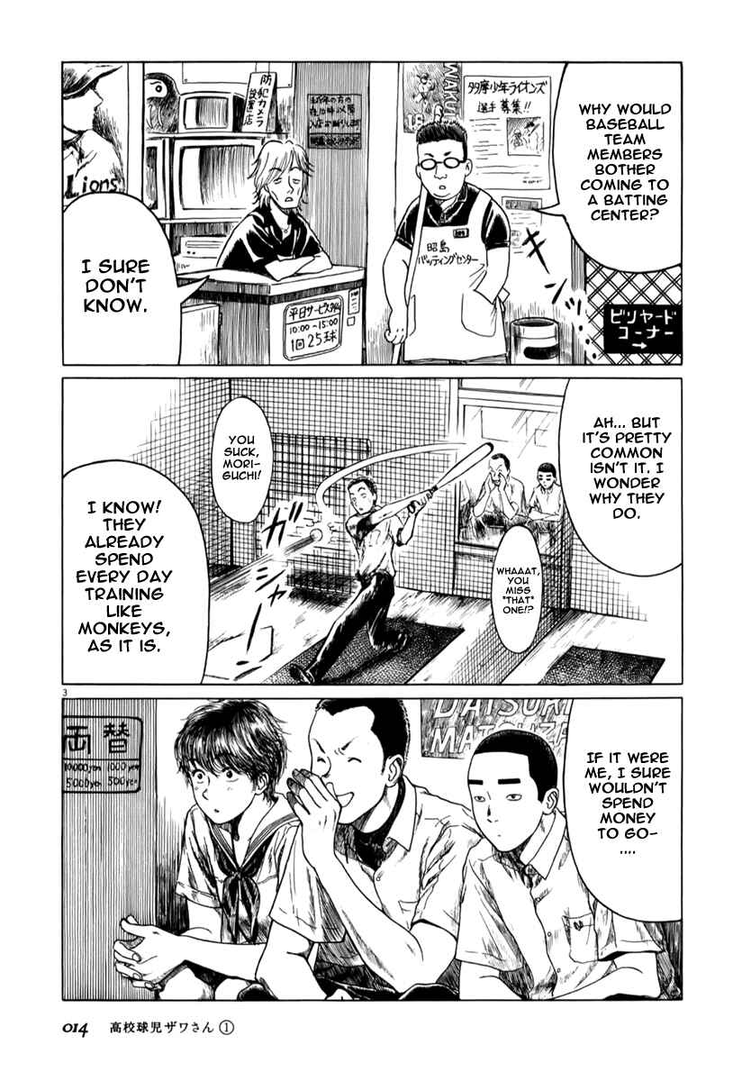 Page 3 Chapter 2 Koukou Kyuji Zawa-san