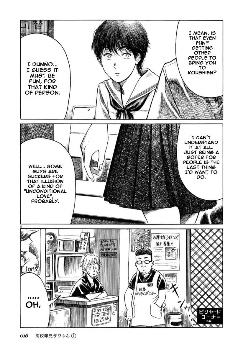 Page 5 Chapter 2 Koukou Kyuji Zawa-san