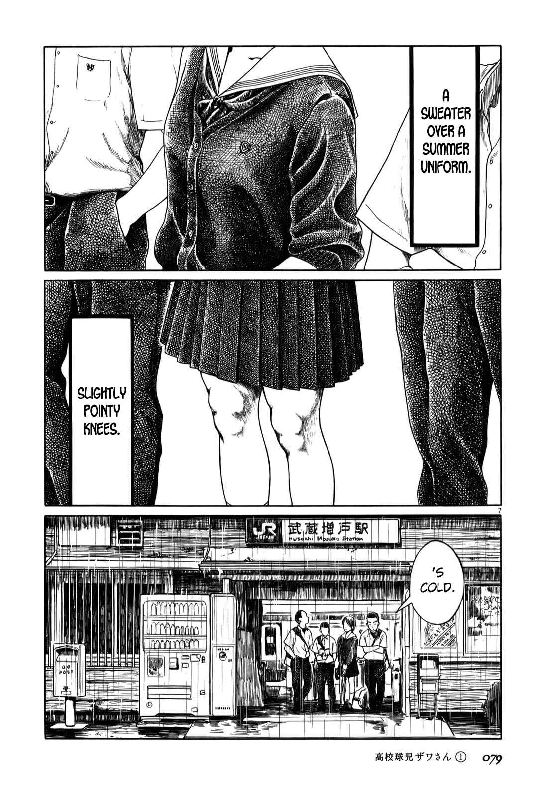 Page 7 Chapter 8 Koukou Kyuji Zawa-san
