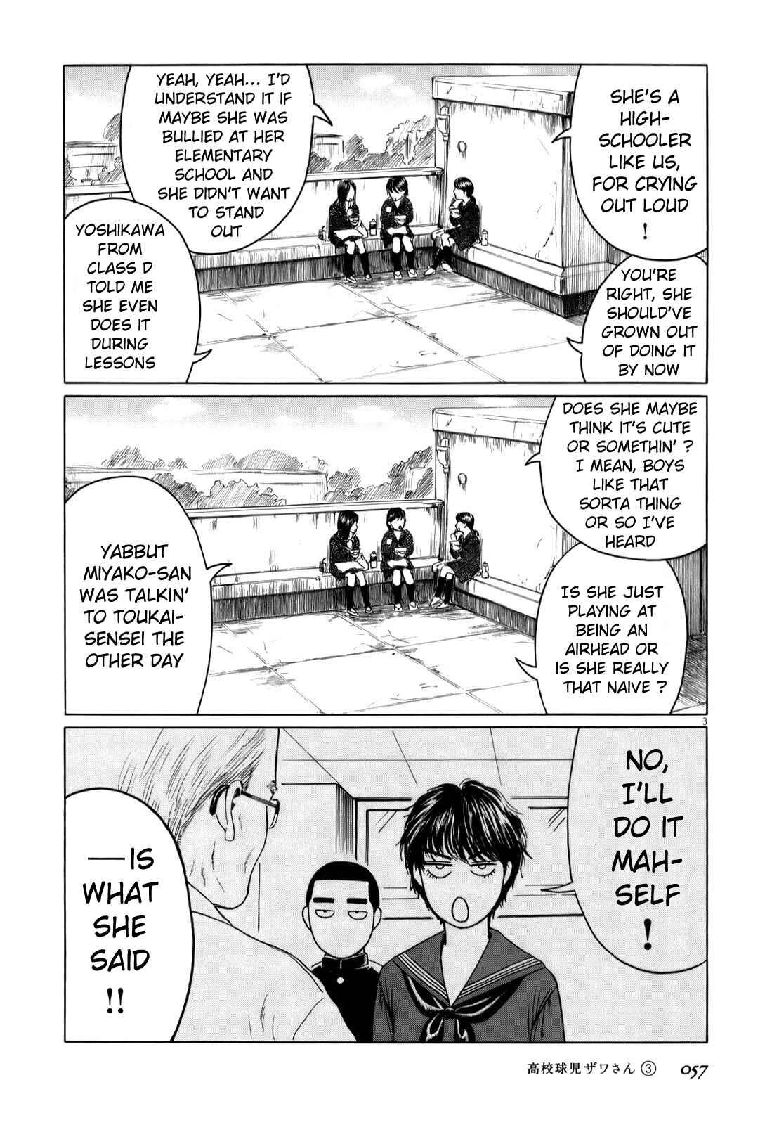 Page 3 Chapter 38 Koukou Kyuji Zawa-san