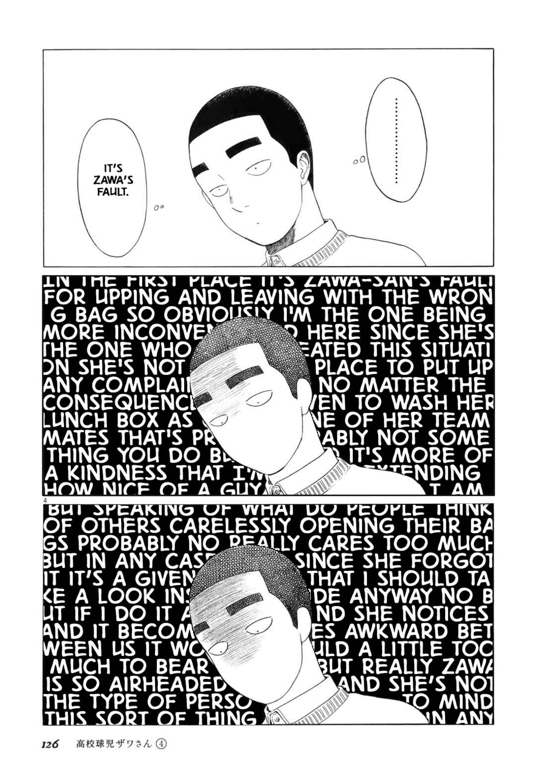 Page 4 Chapter 62 Koukou Kyuji Zawa-san