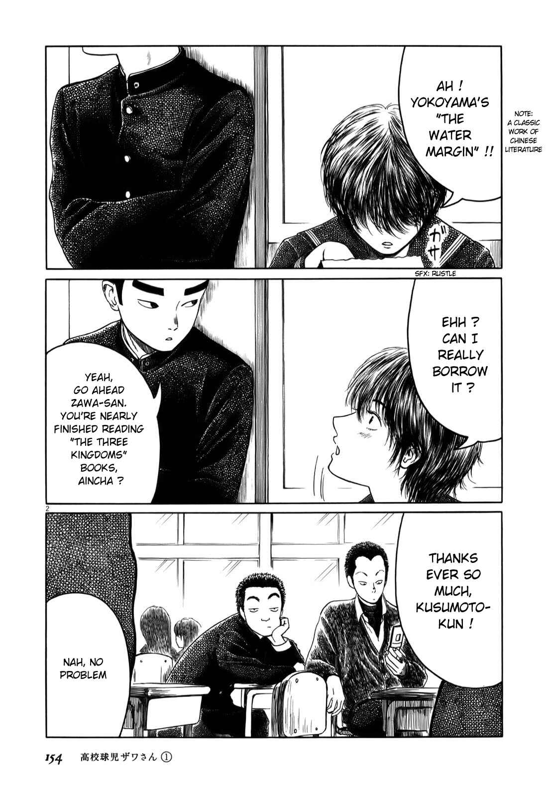 Page 2 Chapter 17 Koukou Kyuji Zawa-san