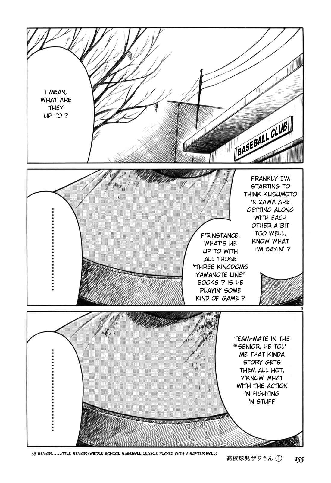 Page 3 Chapter 17 Koukou Kyuji Zawa-san