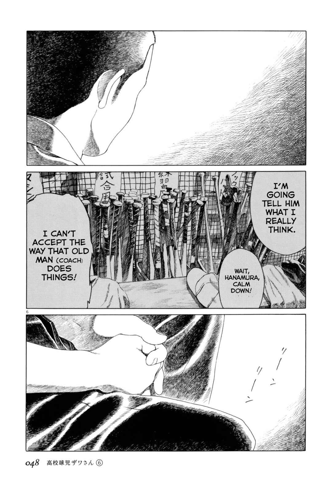 Page 6 Chapter 87 Koukou Kyuji Zawa-san