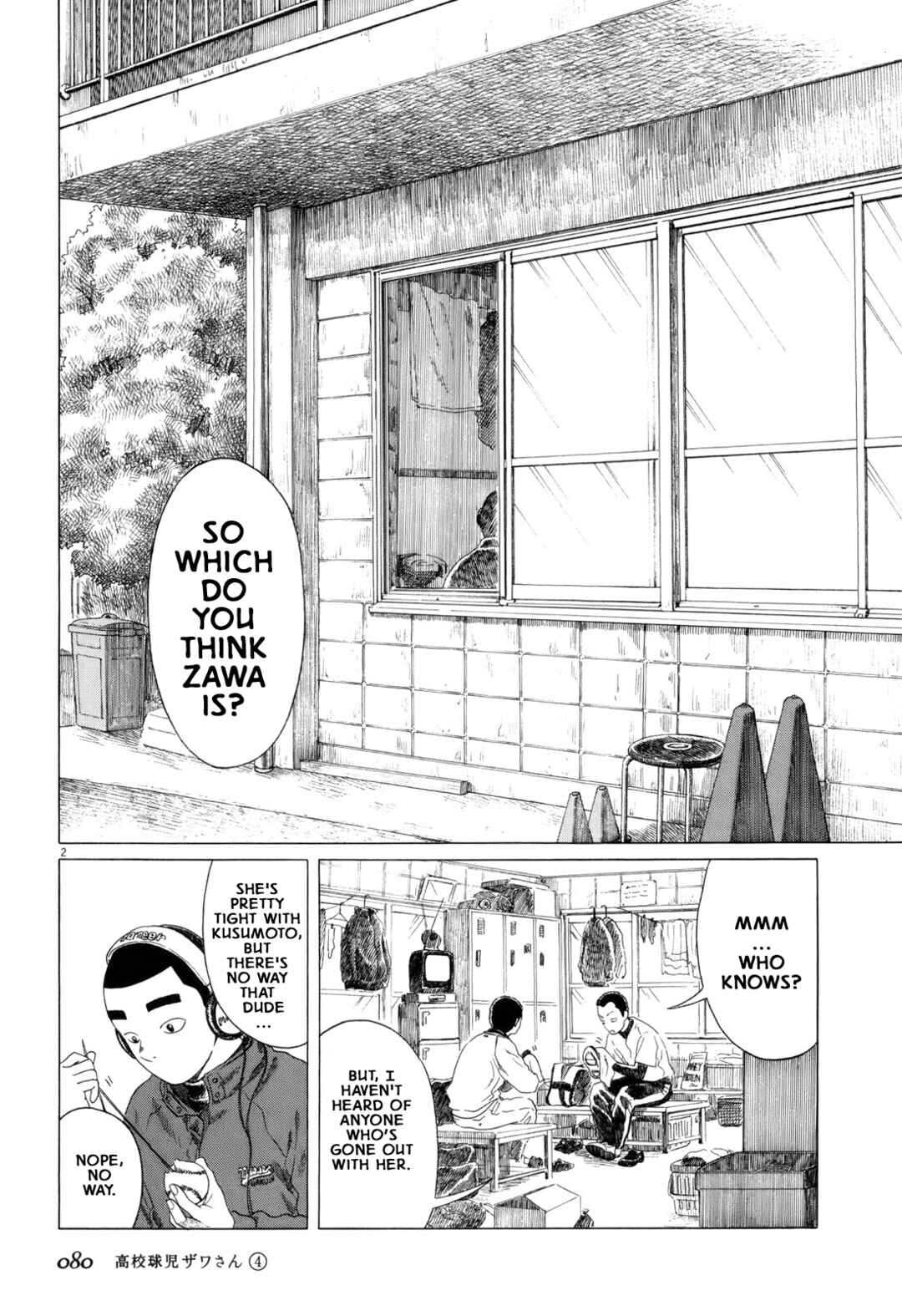 Page 2 Chapter 57 Koukou Kyuji Zawa-san