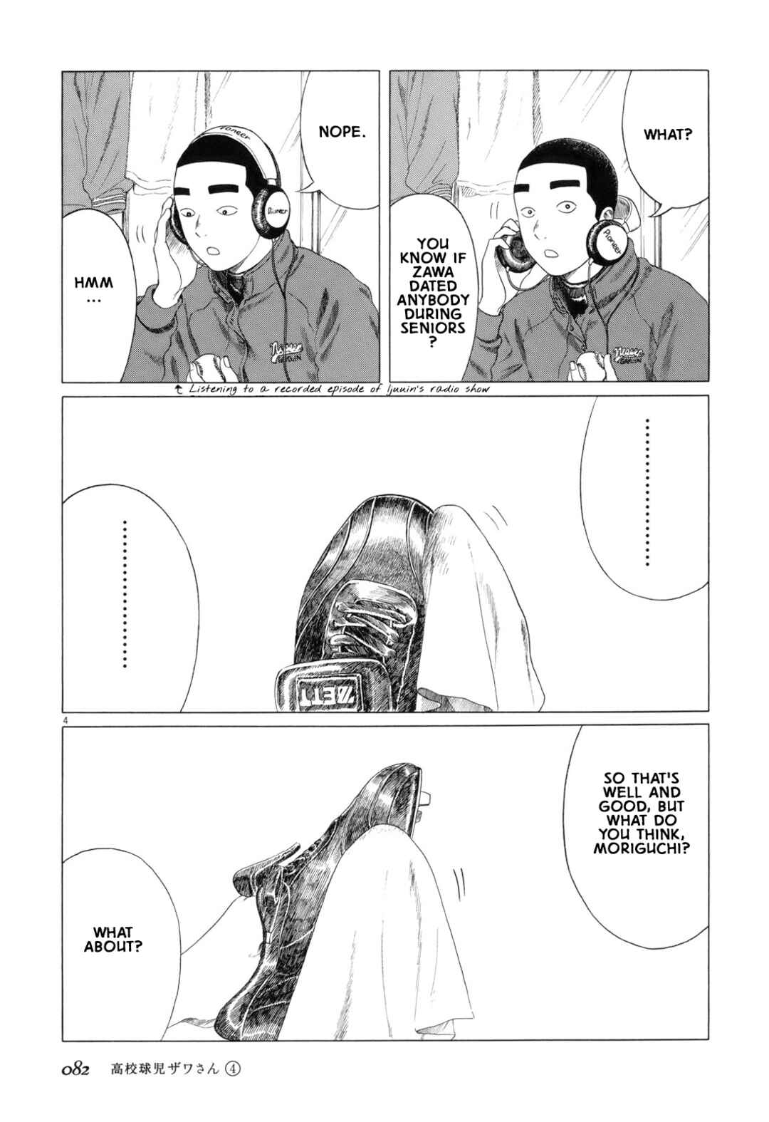 Page 4 Chapter 57 Koukou Kyuji Zawa-san