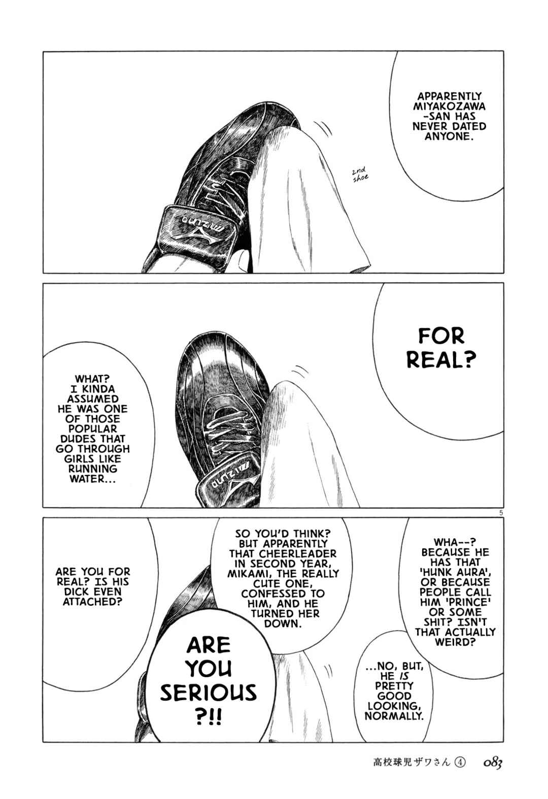 Page 5 Chapter 57 Koukou Kyuji Zawa-san