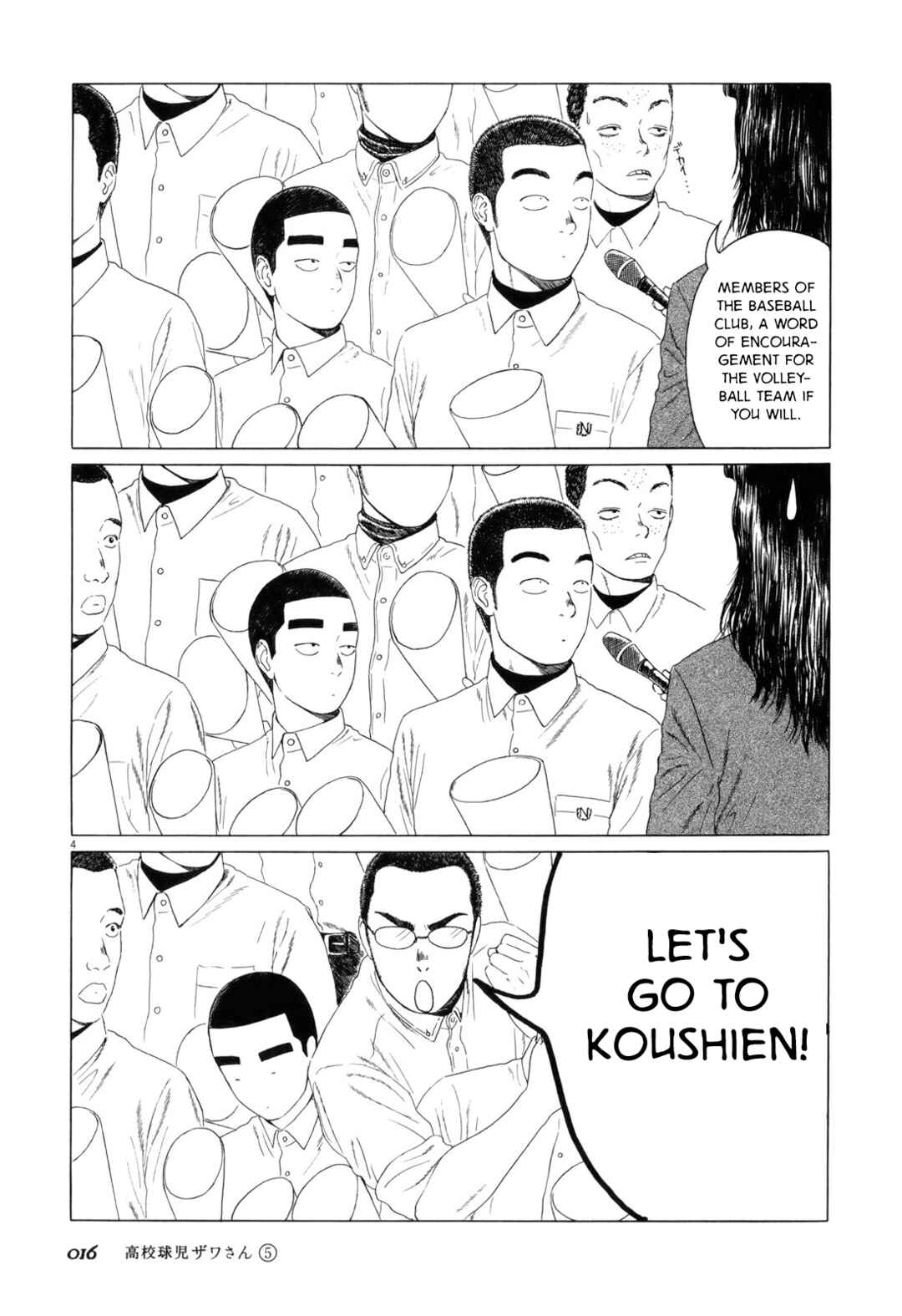 Page 4 Chapter 67 Koukou Kyuji Zawa-san