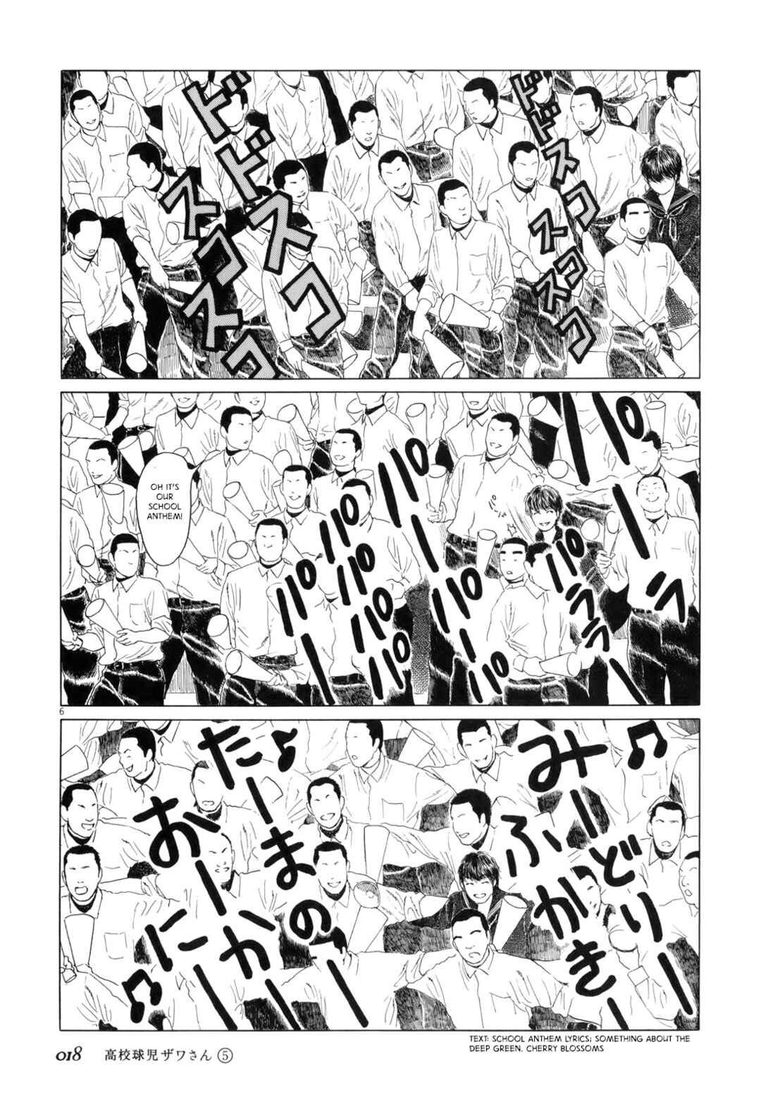 Page 6 Chapter 67 Koukou Kyuji Zawa-san