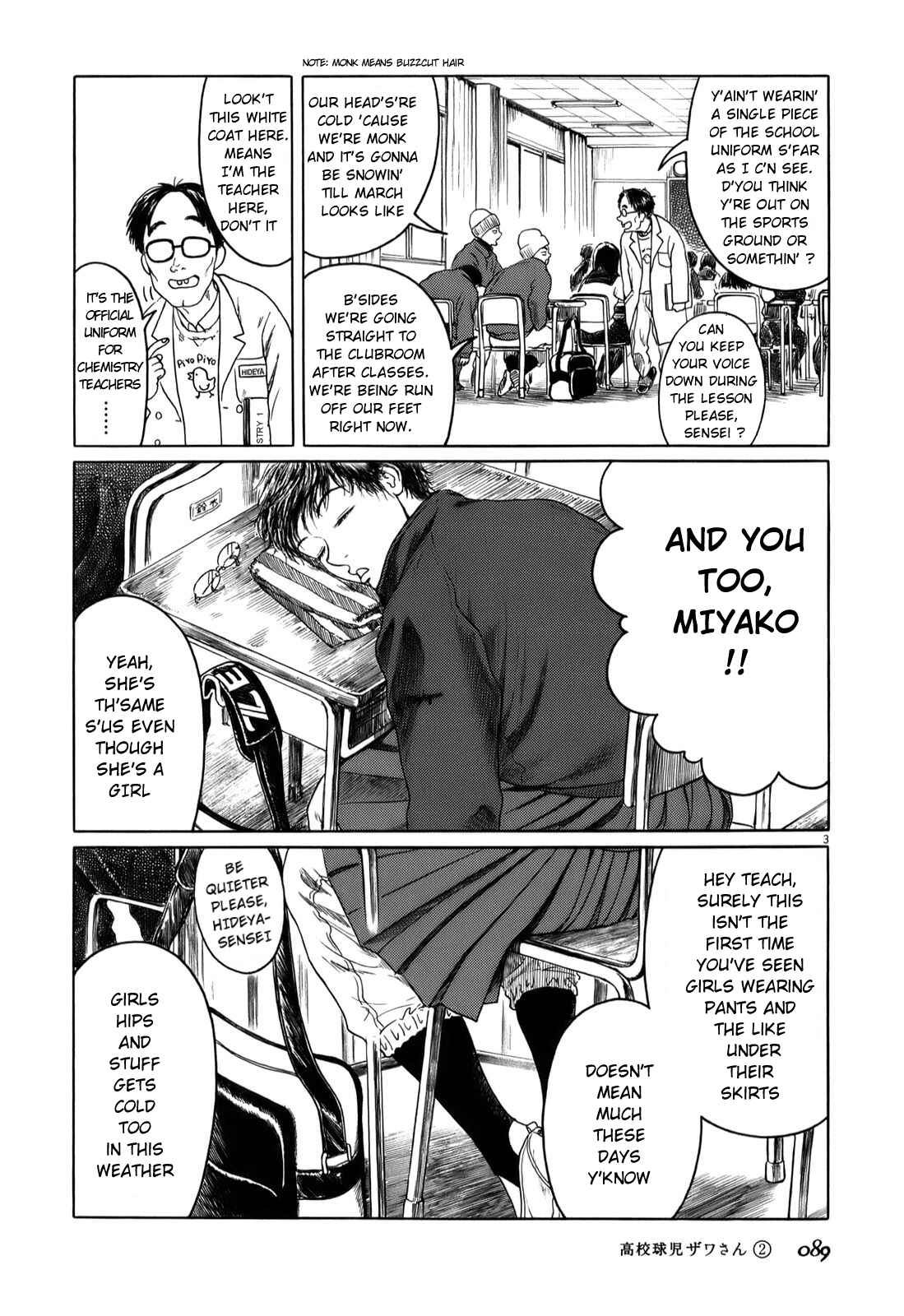 Page 3 Chapter 28 Koukou Kyuji Zawa-san