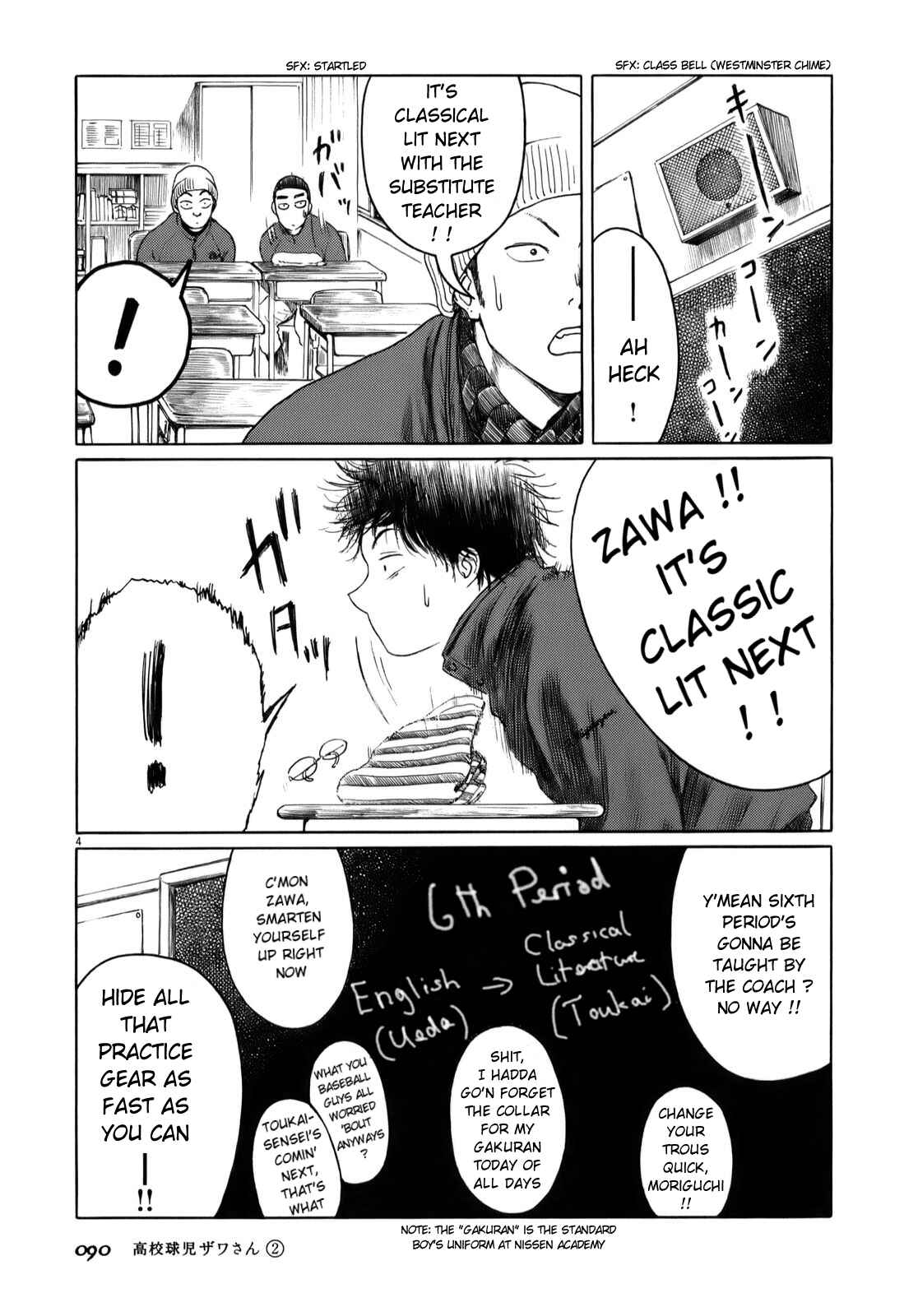 Page 4 Chapter 28 Koukou Kyuji Zawa-san