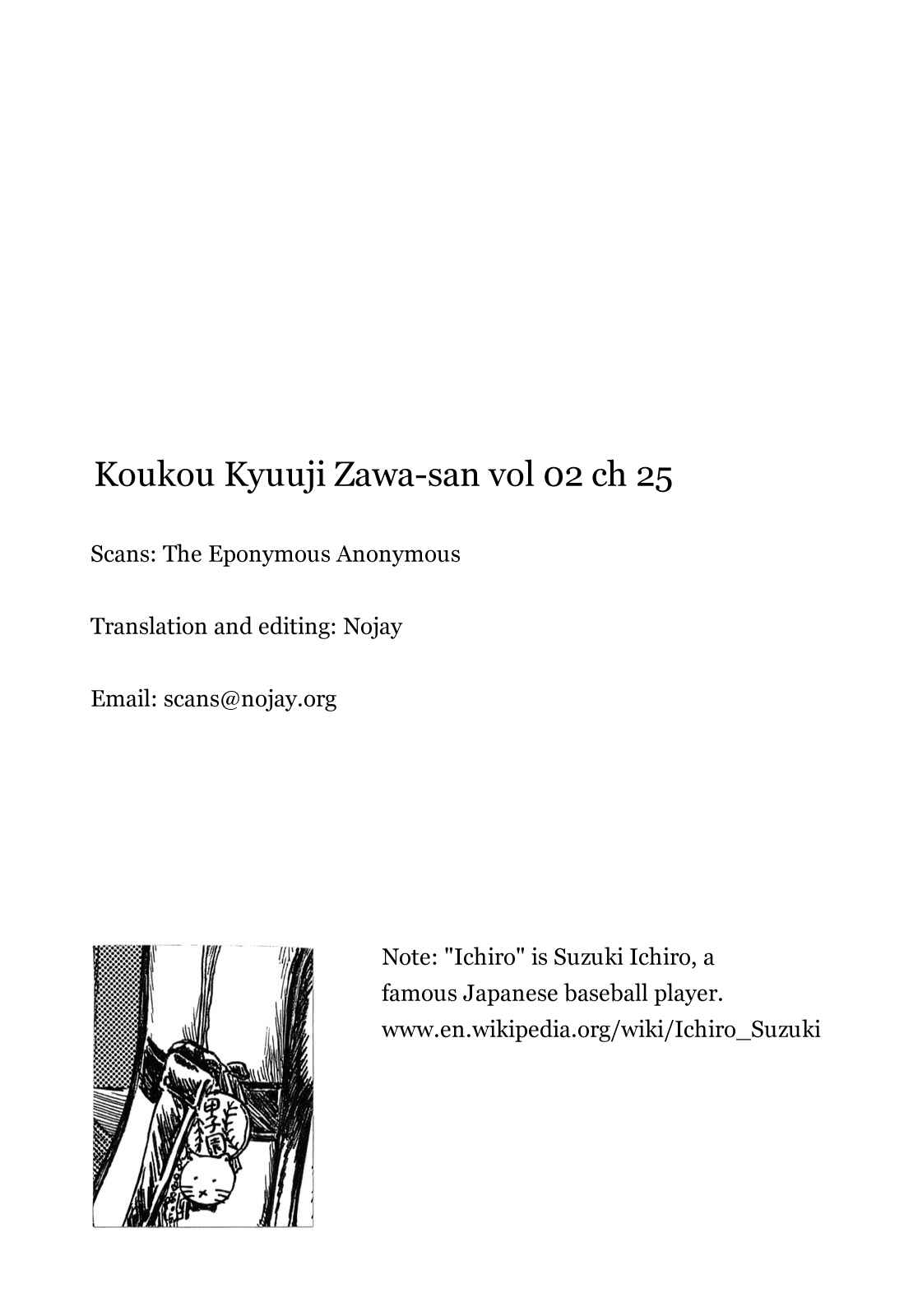 Page 7 Chapter 25 Koukou Kyuji Zawa-san