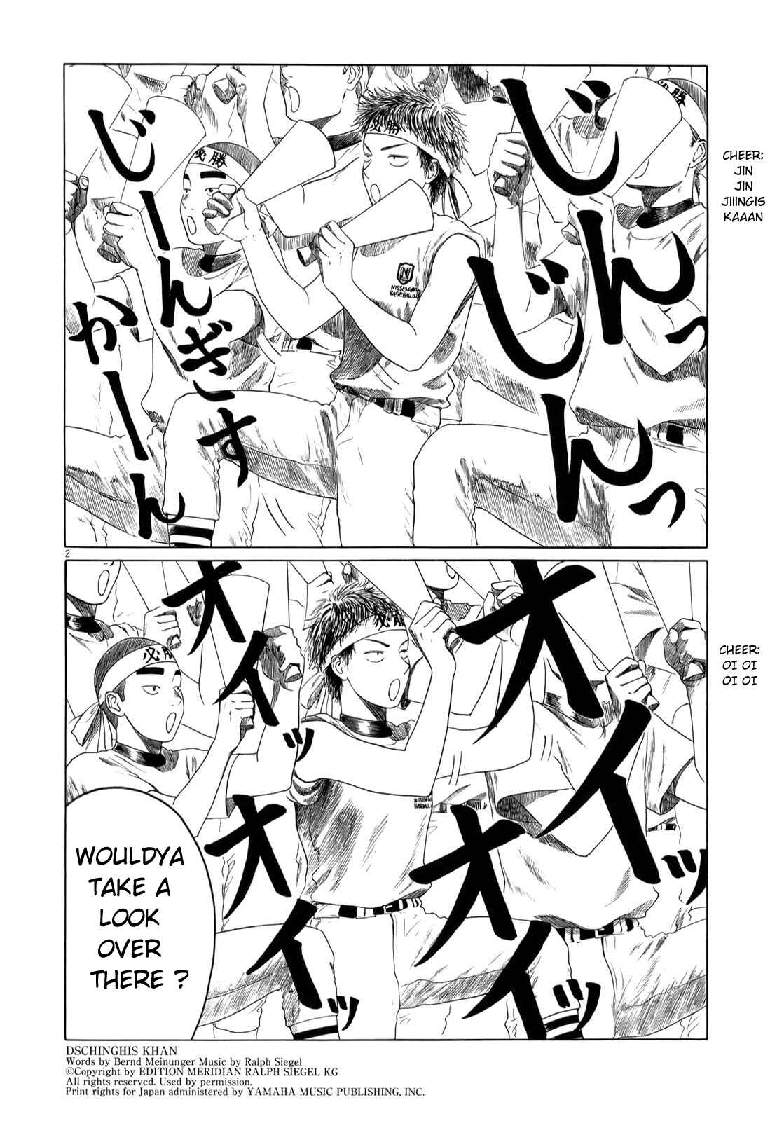 Page 2 Chapter 48 Koukou Kyuji Zawa-san