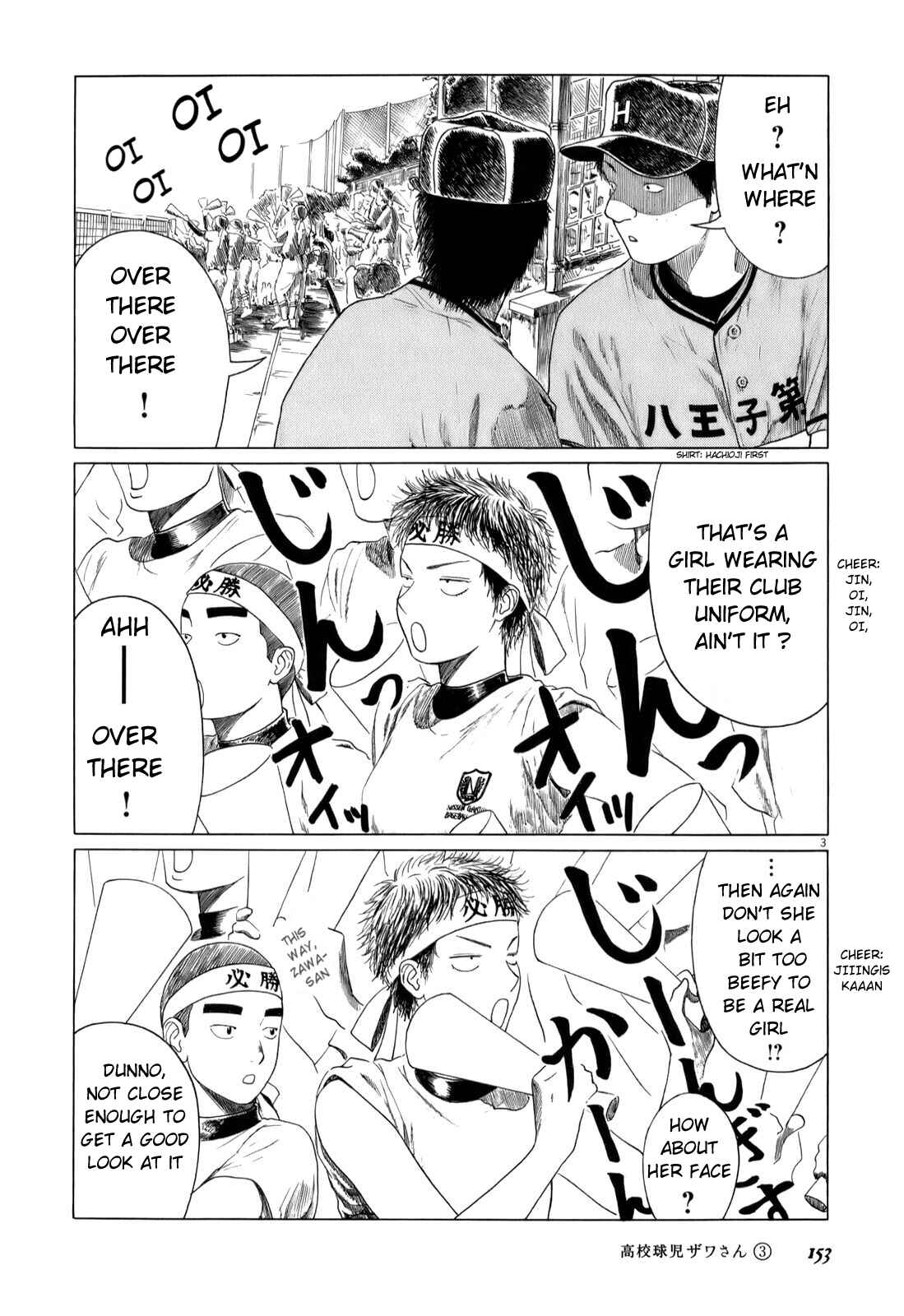 Page 3 Chapter 48 Koukou Kyuji Zawa-san
