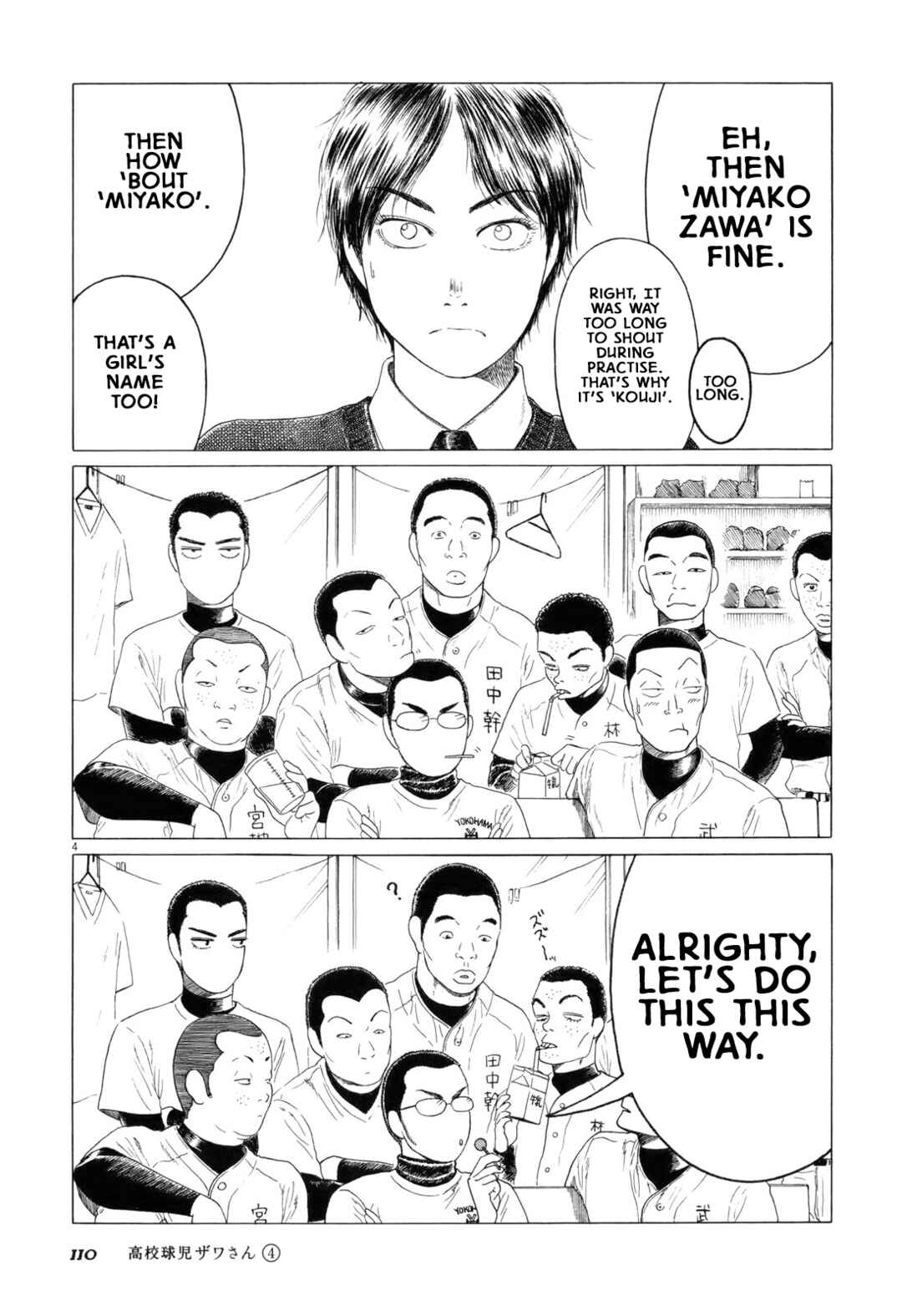 Page 4 Chapter 60 Koukou Kyuji Zawa-san