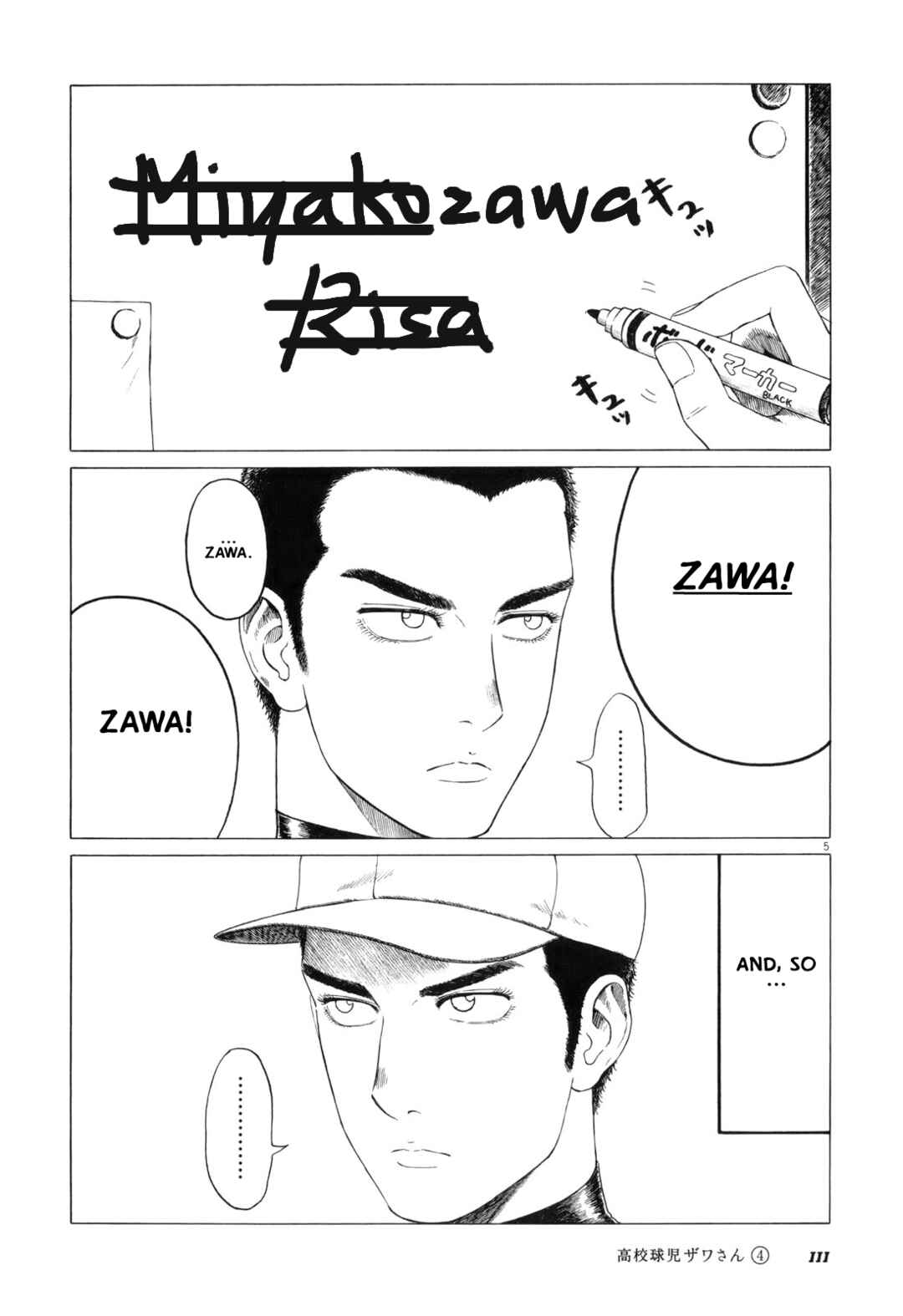 Page 5 Chapter 60 Koukou Kyuji Zawa-san