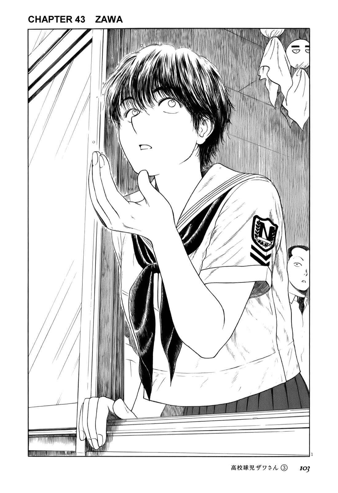 Page 1 Chapter 43 Koukou Kyuji Zawa-san