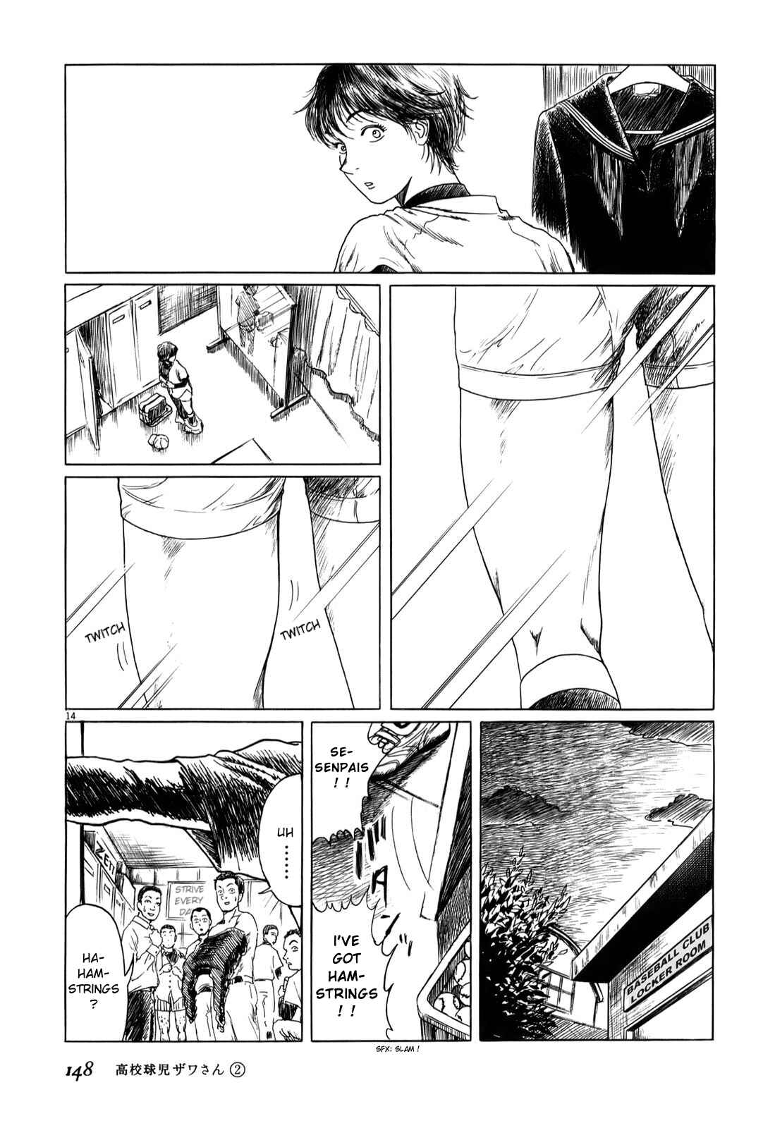 Page 2 Chapter 32.3 Koukou Kyuji Zawa-san