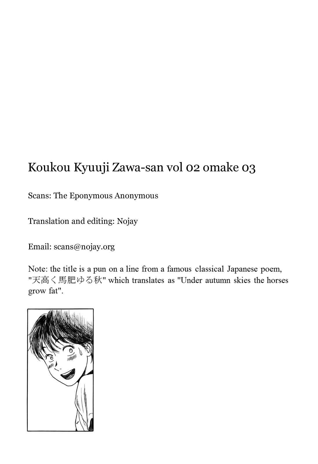Page 5 Chapter 32.3 Koukou Kyuji Zawa-san