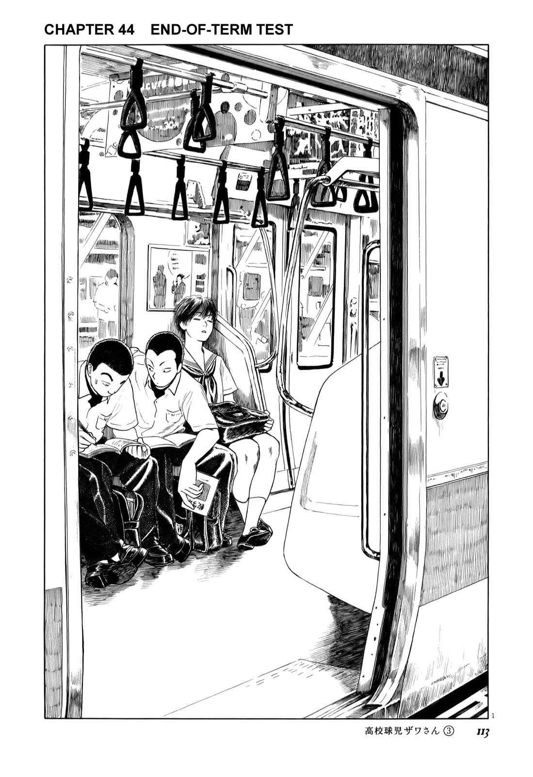 Page 1 Chapter 44 Koukou Kyuji Zawa-san